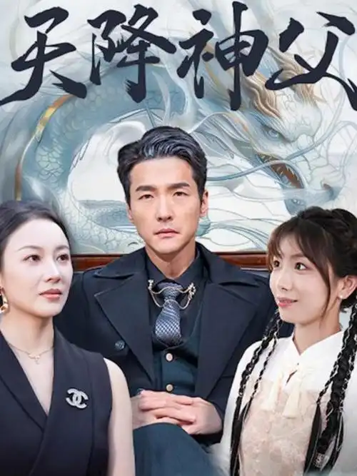 风起长夜 热播电视剧全集免费观看